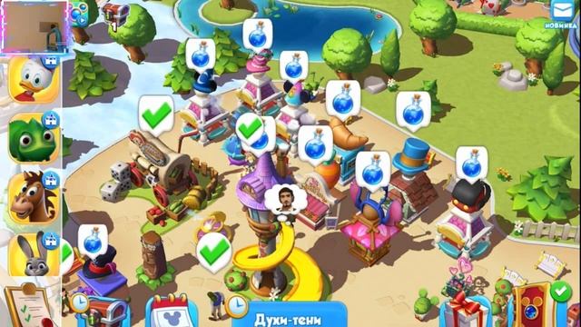 Энканто Дисней Полностью Прохождение Magic Kingdoms смотреть онлайн