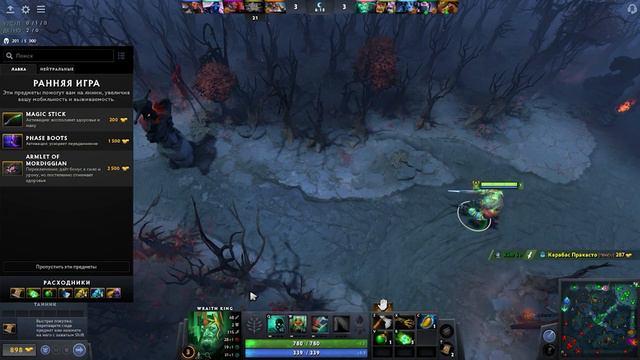 Первый раз играем в доту 2!! Что тут вообще происходит?? смотреть онлайн