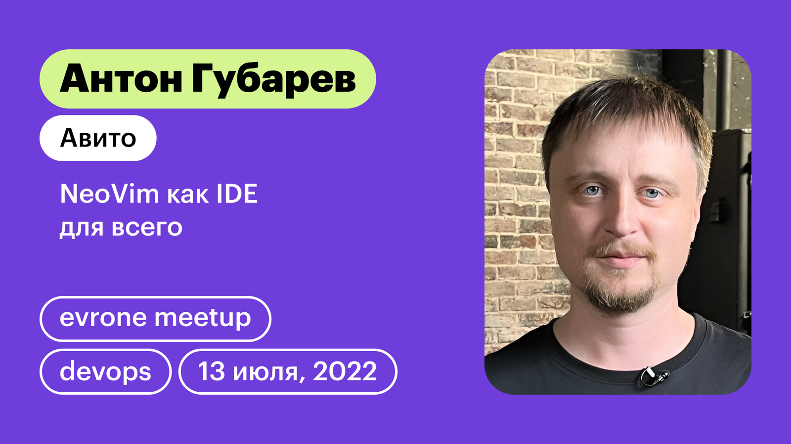 Управляемое потребление ресурсов в крупной инфраструктуре смотреть онлайн