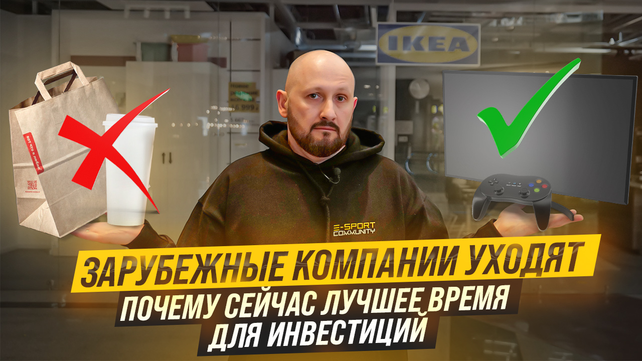 Почему сейчас лучшее время для инвестиций