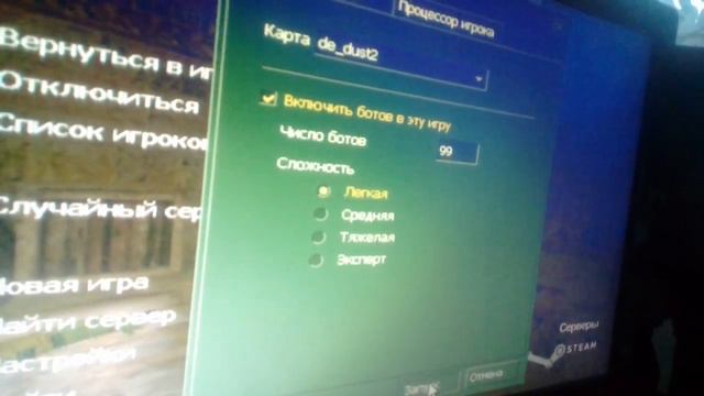 Играю с братом в кс 1 6 смотреть онлайн