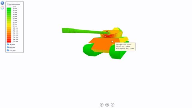 Somua SM ОБЗОР✮СТОИТ ЛИ БРАТЬ Somua SM✮ВСЯ ПРАВДА О ИМБЕ В WoT 2020