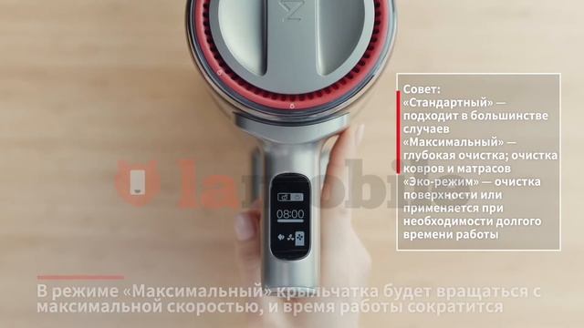 Roborock H7. Изучаем кнопки и обозначения на дисплее!