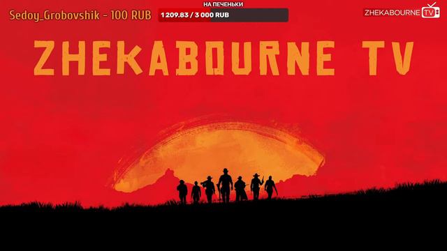 Перспективы. Часть 2. Обновление BLOOD MONEY в Red Dead Online! смотреть онлайн
