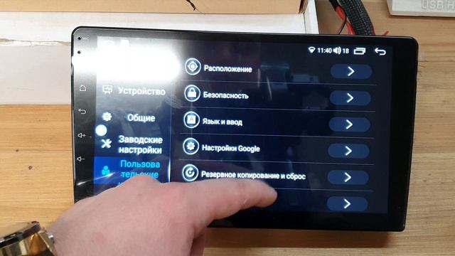 Обзор функций магнитол серии FHD смотреть онлайн