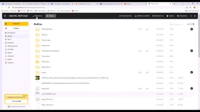 Как прикрепить ссылку на видео к анкете конкурса? Примеры на облаке Mail.ru, Яндекс и Google смотреть онлайн