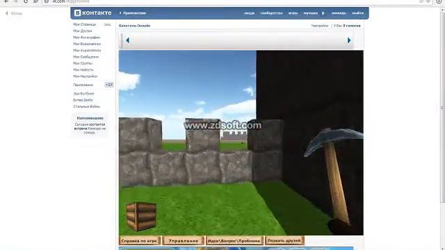 4 Бага в игре копатеь онайн с помощью Cheat Engine 5.6.1 смотреть онлайн
