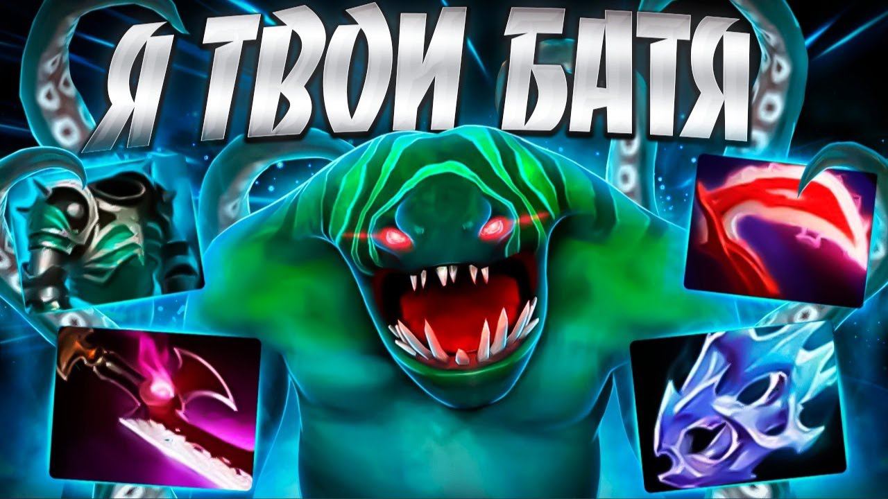 Я ТВОЙ БАТЯ НА ТАЙДЕ В 7.34? ОТКРЫЛ ИМБУTIDEHUNTER DOTA 2 смотреть онлайн