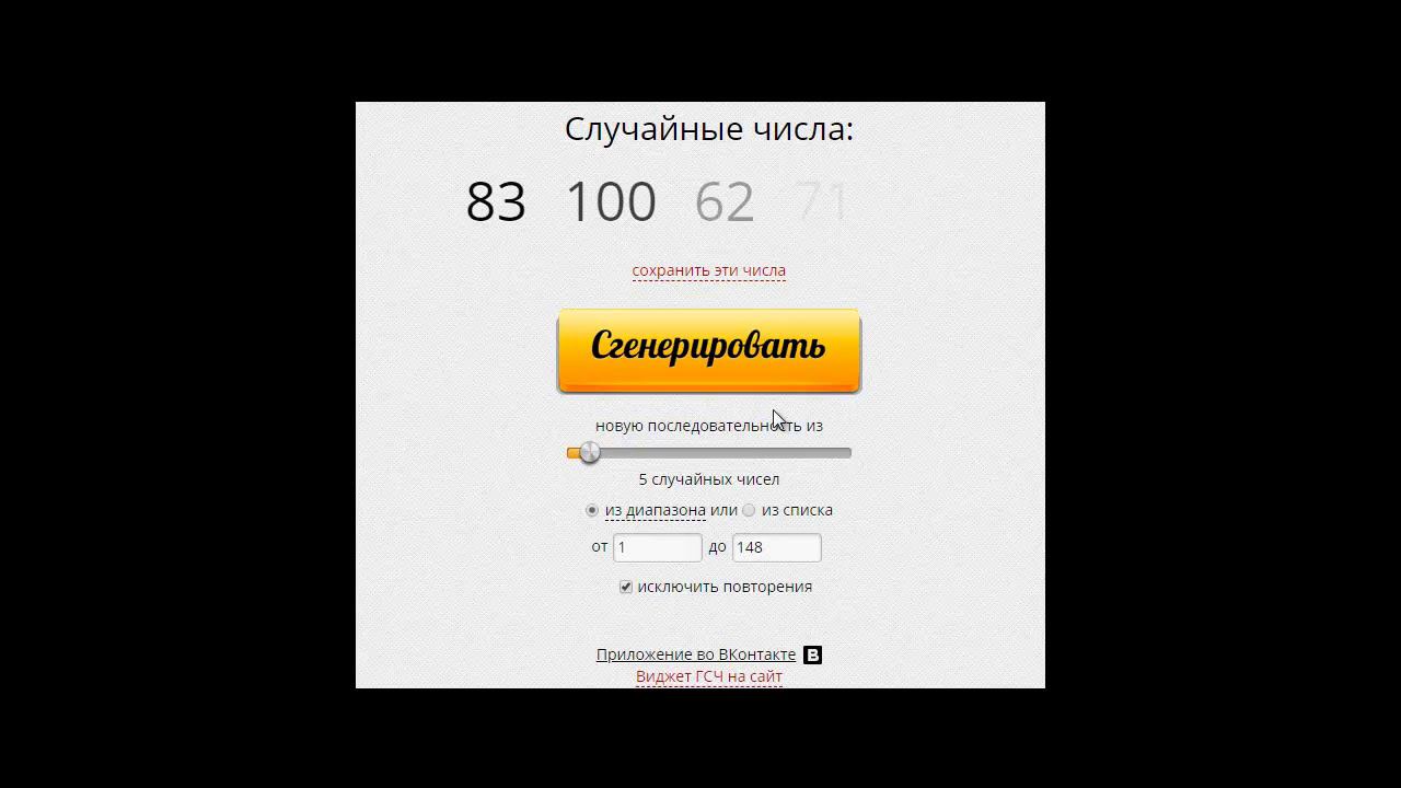 Результаты конкурса "Билеты на Город Конструкторов" смотреть онлайн