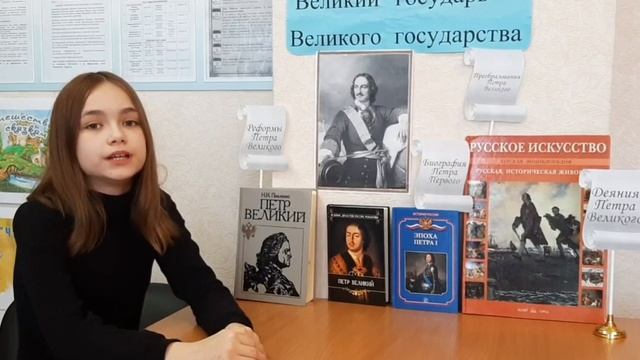"Петровская эпоха". Д. Кузнецов "Новый год Петра Великого". Исполняет Исангильдина Э. А. смотреть онлайн