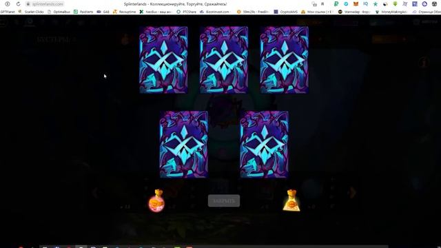 Splinterlands - Открываю 20 паков Легиона Хаоса! Chaos Legion можно покупать без ваучеров смотреть онлайн