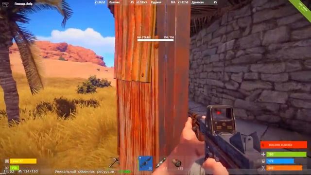 Rust №53 - плодоносные VAID! смотреть онлайн