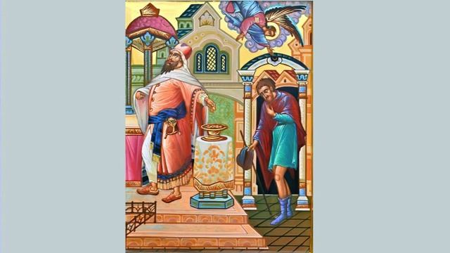 проповедь на мытаря и фарисея смотреть онлайн