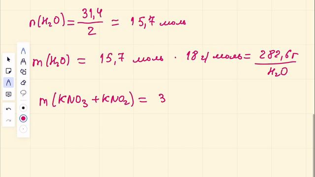 ЕГЭ 34 задание 2024 полный разбор 7 вариант 34 задание смотреть онлайн