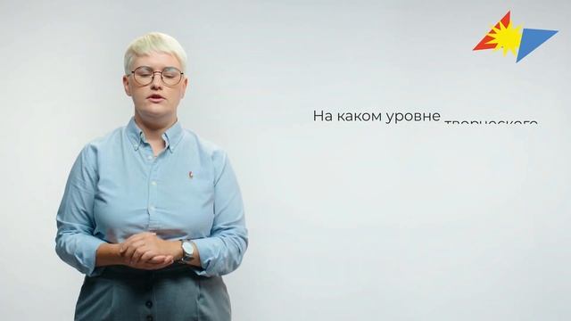 4. Заявка. Краткое описание проекта, актуальность проекта, цель проекта. смотреть онлайн