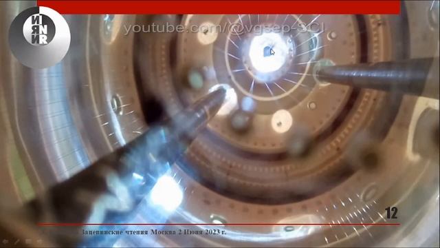 Регистрация темных фотонов смотреть онлайн