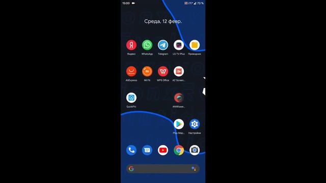 ? EVOLUTION X - САМАЯ ГОДНАЯ ПРОШИВКА! ОБЗОР? смотреть онлайн