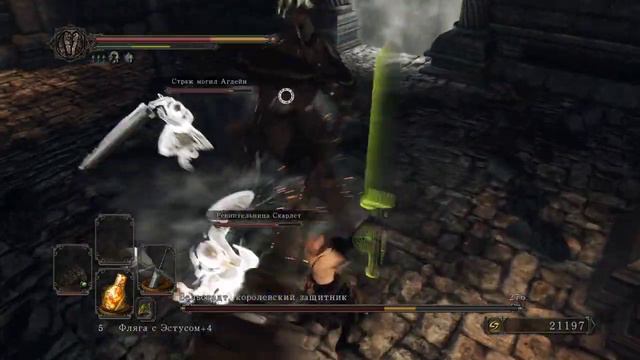 Dark Souls II-Вельстадт, королевский защитник. смотреть онлайн