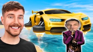 Машина за $1 Vs $100,000,000 - Реакция на MrBeast (Мистер Бист)