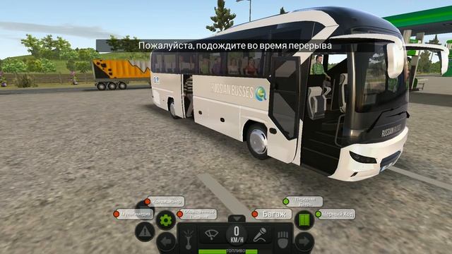Прохождение игры Bus simulator:Ultimate(1) смотреть онлайн