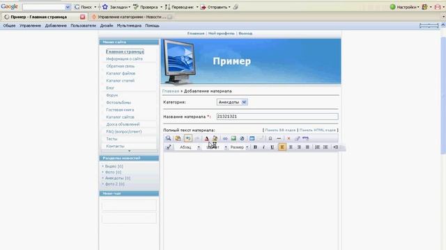 News 2 смотреть онлайн