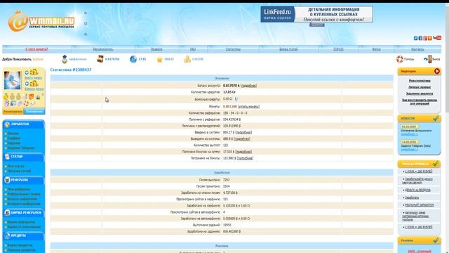Доход без вложения! смотреть онлайн