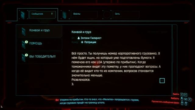 Секретный кейс Милитеха смотреть онлайн