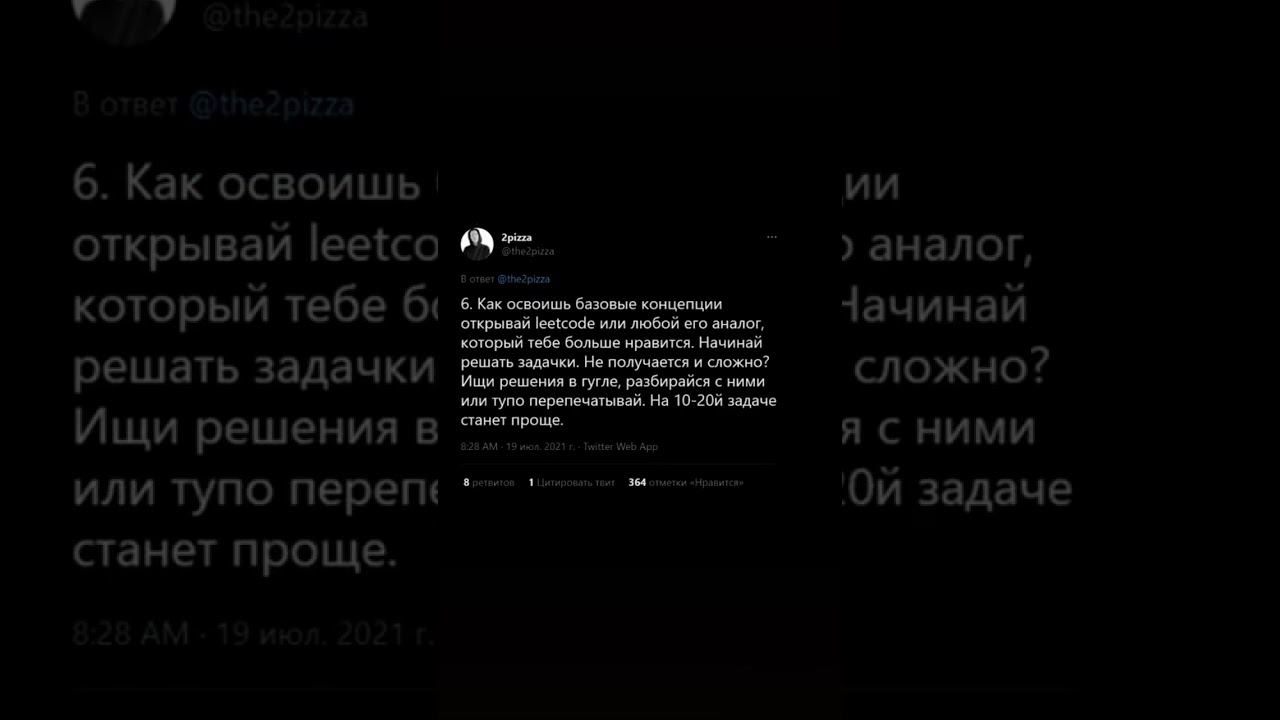 Как научиться программировать. (Советы, гайд). Описание.... смотреть онлайн