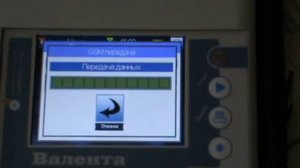 Опыт использования телекардиографов "Валента"