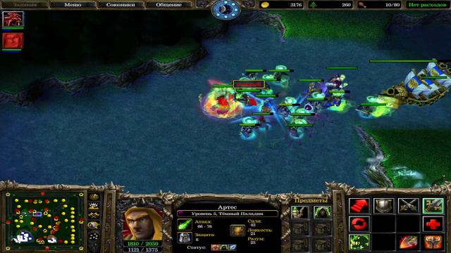 Warcraft III играю на своей карте смотреть онлайн