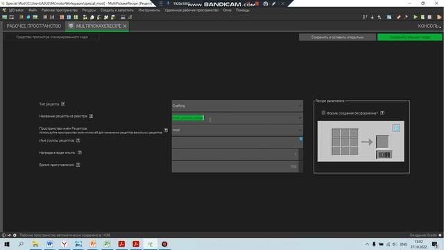 Отопление и улучшение воздуха