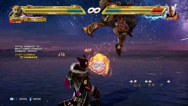 TEKKEN™7 King Back Hop-kick to Burning-Knuckle Set up смотреть онлайн