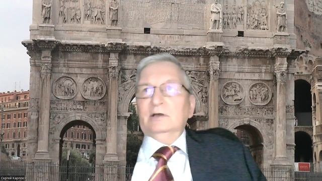 Карпов.Империя