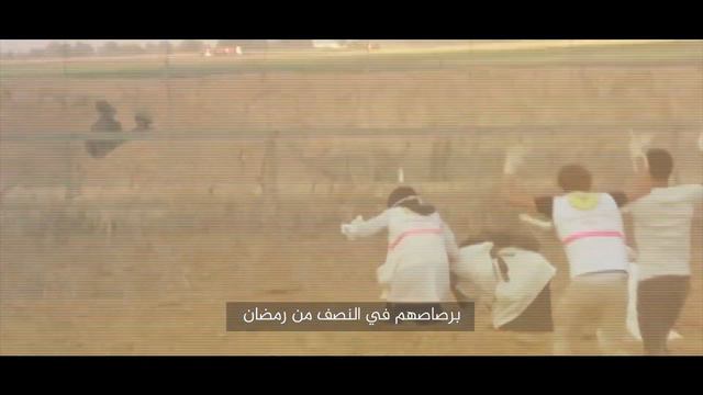 الشهيدة رزان النجار ...حصريا حازم عبدالهادي смотреть онлайн