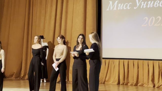 Мисс МГУСиТ 2022