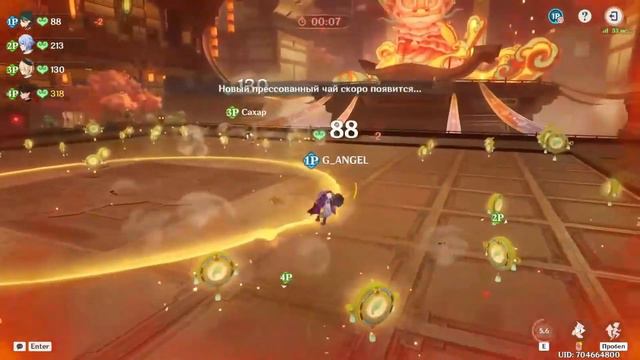 СЫР ПРОХОДИТ ИВЕНТ С ПОДПИСЧИКАМИ GENSHIN IMPACT смотреть онлайн