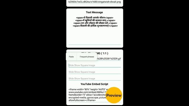 Event Blog Creator | Android App For Festival Site | EBC App | Festival wishing site смотреть онлайн