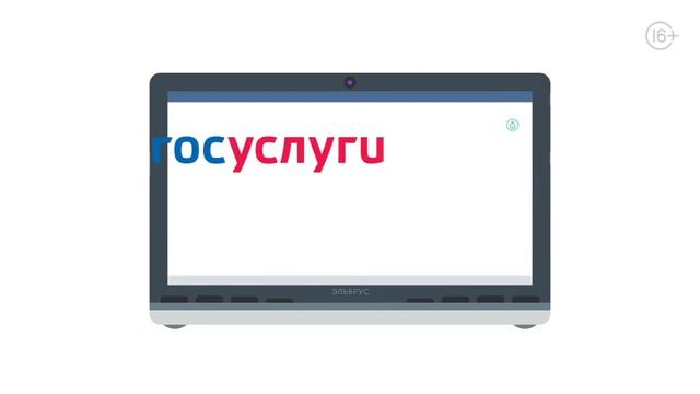 Записать ребенка в детский сад через портал госуслуг смотреть онлайн