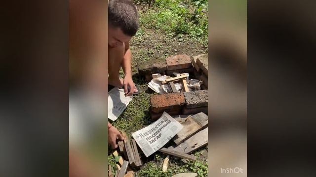 Шашлык в деревне смотреть онлайн