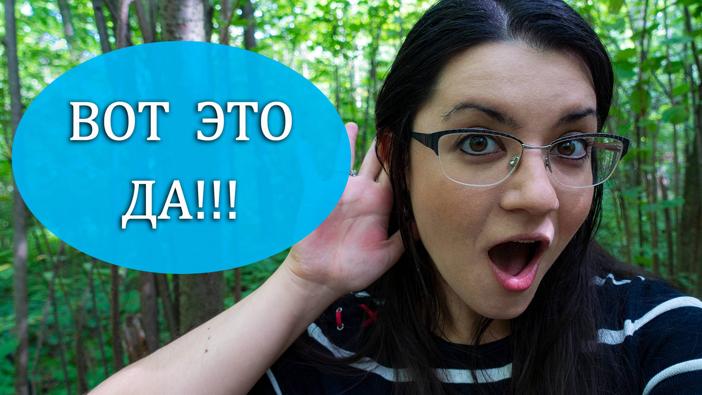 Почему люди сплетничают? Сплетни как индикатор доверия и способ выживания в обществе смотреть онлайн