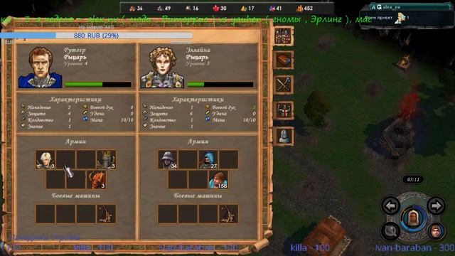 HMM5 TE (HP Season tournament vs Yaugen) смотреть онлайн