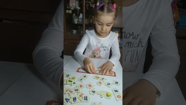 Учимся в игре составлять слова. Конструктор-пазл из FixPrice.