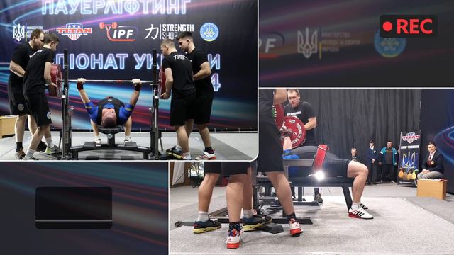 Чемпіонат України з жиму лежачи 2024р. м.Коломия. Чоловіки М1, М2, М3, М4 + Жінки М2 смотреть онлайн