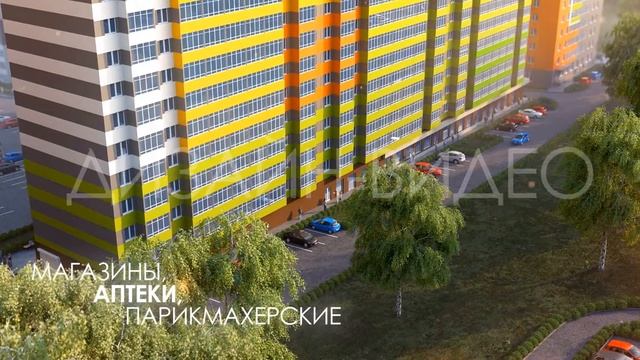ЖК "КРАСНАЯ ПОЛЯНА" 2016 3D-визуализация смотреть онлайн