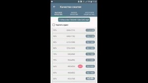Как сжать видео? Как уменьшите размер видео? На телефоне