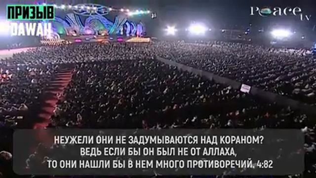 ДАНИЭЛЬ БРОСАЕТ ВЫЗОВ ЗАКИРУ НАЙКУ _ДОКАЖИ_ ЧТО КОРАН ОТ БОГ. смотреть онлайн