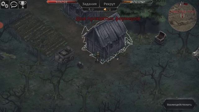 Прохождение игры Крах вампиров Начало#1 смотреть онлайн