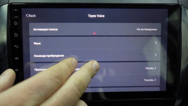 Teyes CC2 Plus Обновление от 25.12.2020 смотреть онлайн