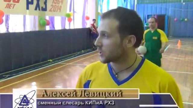 Радиохимики ГХК собрались на большом спортивном празднике, посвященном 50-летию РХЗ смотреть онлайн
