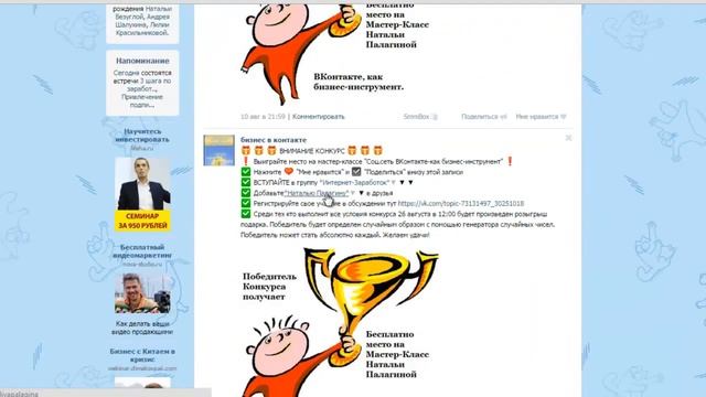 Как сделать ссылку активной во ВКонтакте смотреть онлайн